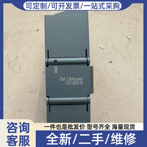 议价CM CANopen模块，021620-B，几乎，
