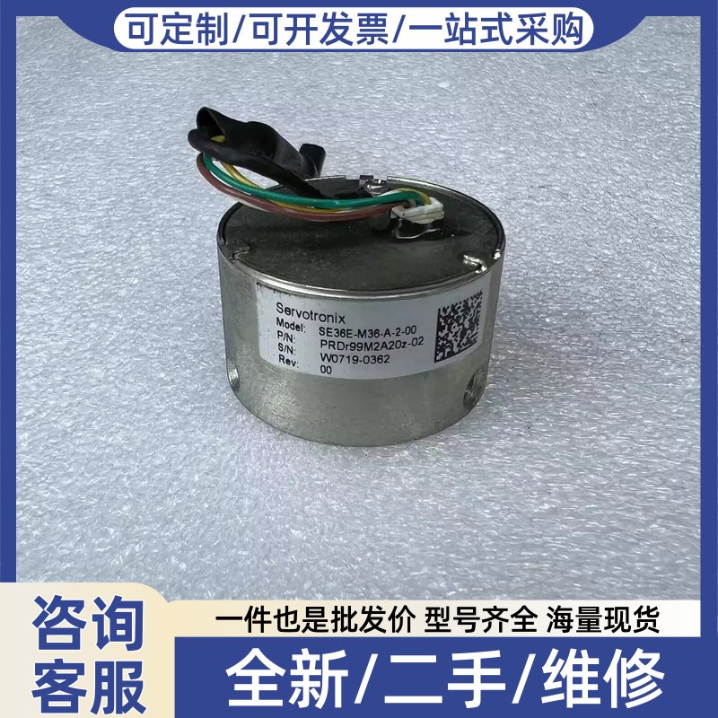 议价议价SE36E-M36-A-2-00伺服马达编码器