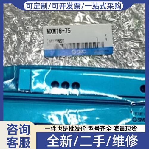 议价议价销售 MXW12-125 MH-12-10D VM22 JPB6-5D-B