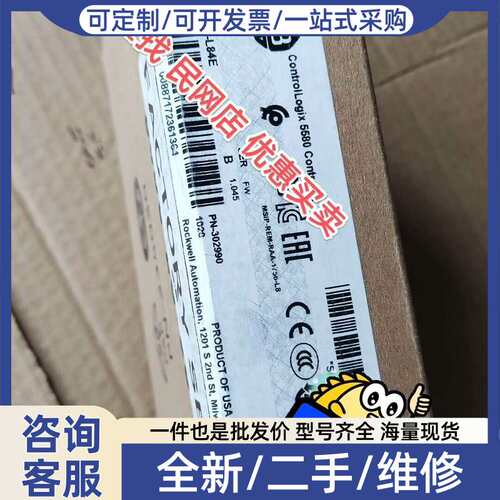 议价 1756-L84E 原标未拆封 1756-L