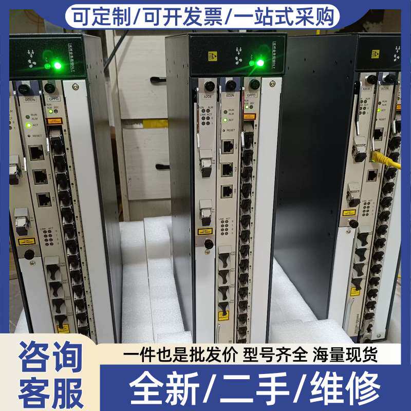 议价2U款olt包开局调试...