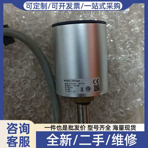 议价康真空计G025D 200Torr实物如图