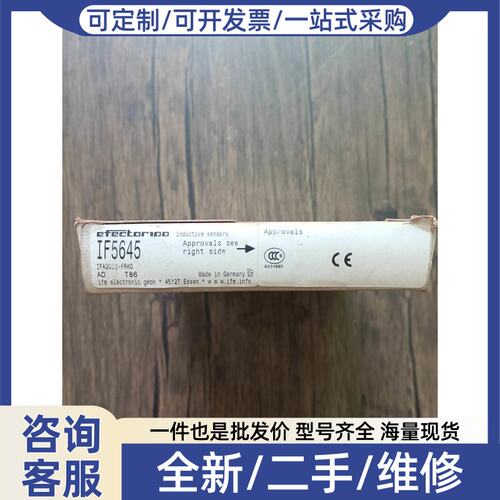 议价议价正品 IFM IF5645 感测器 包装旧 销售