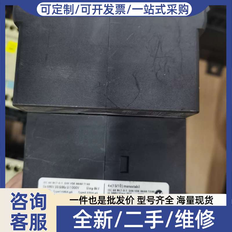 议价3UF5031-3AN00-1电机保护控制器,实物图拍