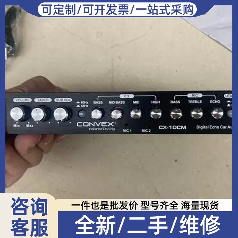 议价议价直拍不发:均衡器 带无线话筒 车载调音板 前级EQ议