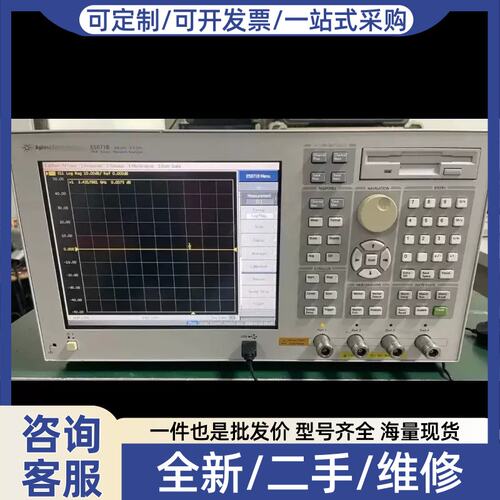 议价议价E5071B网路仪，4通道，8.5G，200