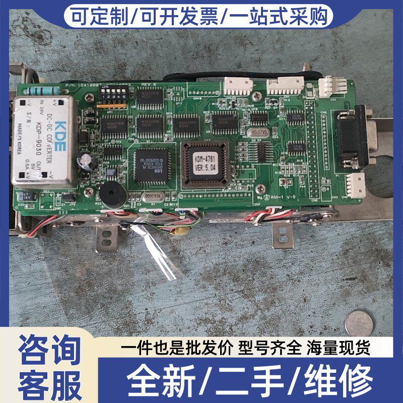 议价议价韩国KDE KDM-4781 REV E配件，实物拍摄，