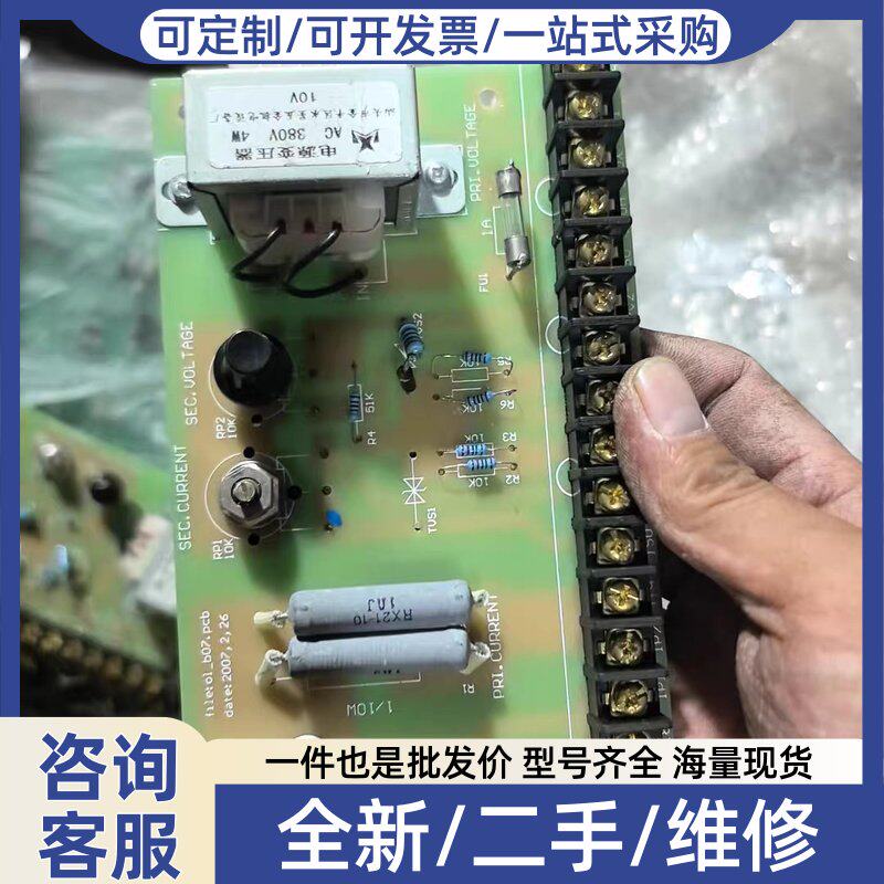 议价F1Ld电源板,库房回来的,有两个,单个价格,邮费自理