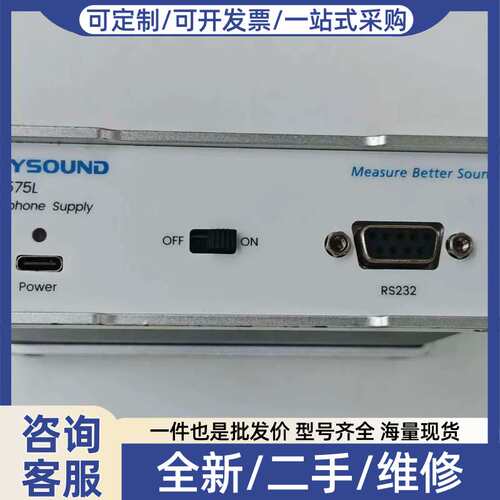 议价CrySound CRY575L 音频测试仪