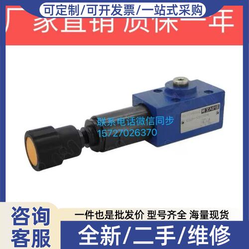 议价价直动式顺序阀DZ6DP1/DZ6DP2-50B/210/150/75/25Y/YM/XY/XYM