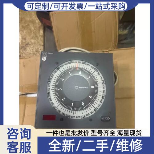 议价议价REPEATER COMPASS 133-560.NG001 Raytheon 电罗经复示器
