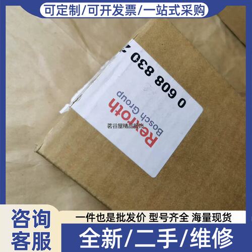 议价0608830266 PROFIBUS DP-V议价