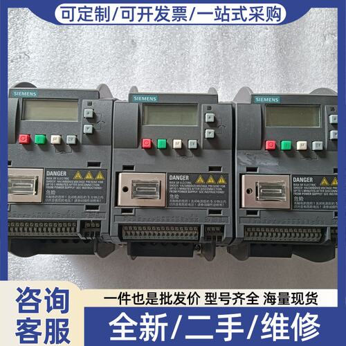议价议价6SL3210-5BE17-5UV0V20变频器，