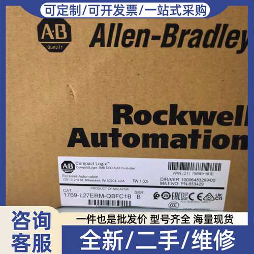 议价1769-L27ERM-QBFC1B控制器，正品，马
