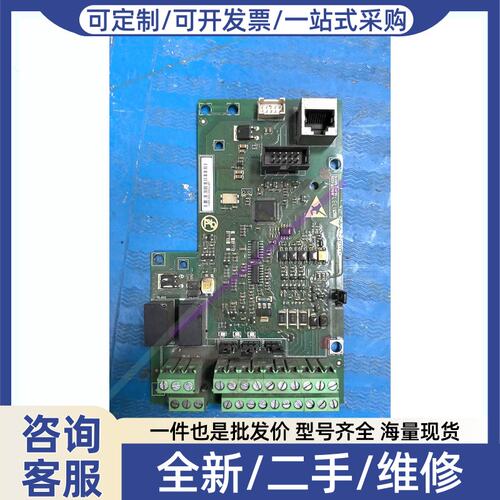 议价议价37KW变频器主板133B5052 DB/03 150