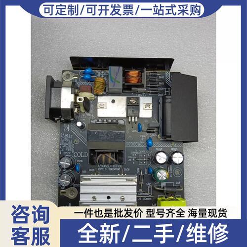 议价议价优派VX2780电源板 AY062D-1SF20 Vi