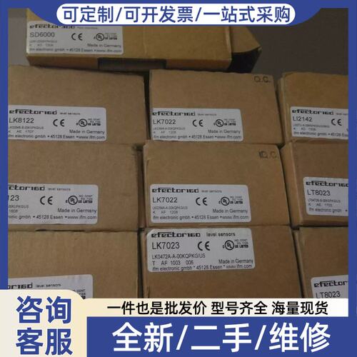 议价议价IFM LK3124感测器当天发货