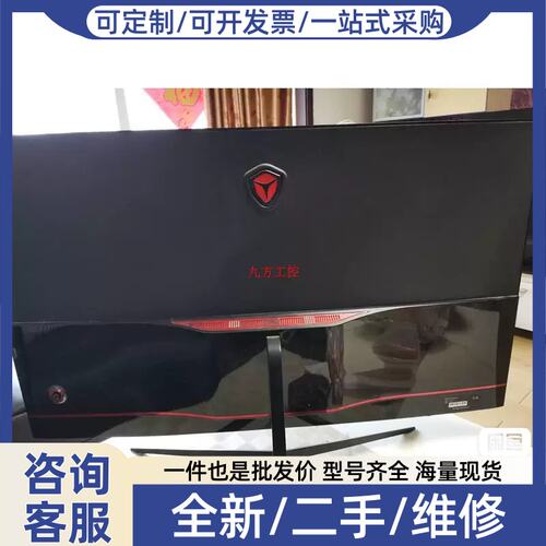 议价议价TIEM铁幕 43U 43寸4K TIEM显示器43U