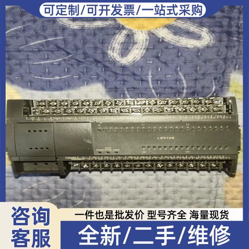 议价议价PLC LE5108 成色如图