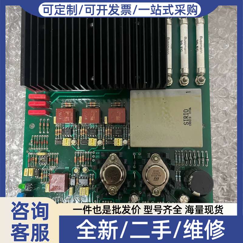 议价EEI调速器电路板481.0,质保一年