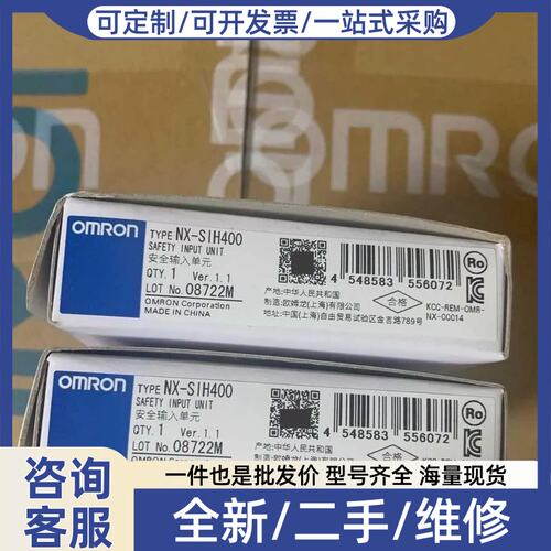 议价议价NX-SIH400 PLC模块