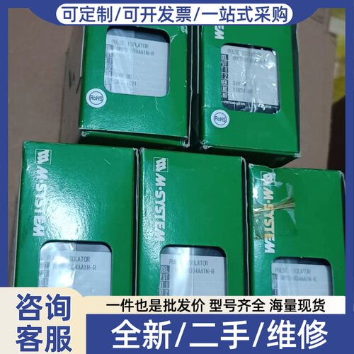 议价M-SYSTEM模块RPPD-DD4AA1N-R