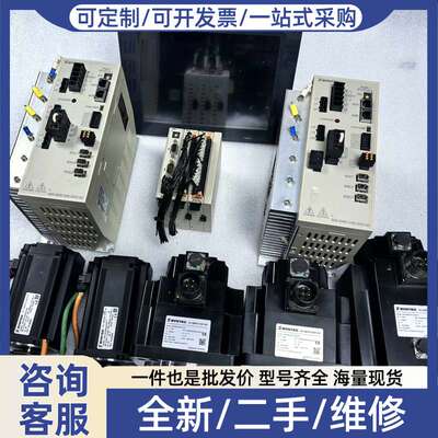 议价SYNTEC正宗五轴联动全套