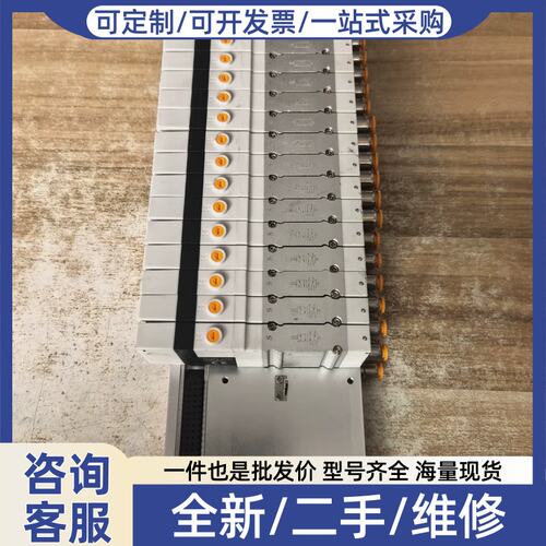 议价线式阀岛底座ES1VM-EC32-13S7B-7C613C4E4-S-U，总线式 阀岛