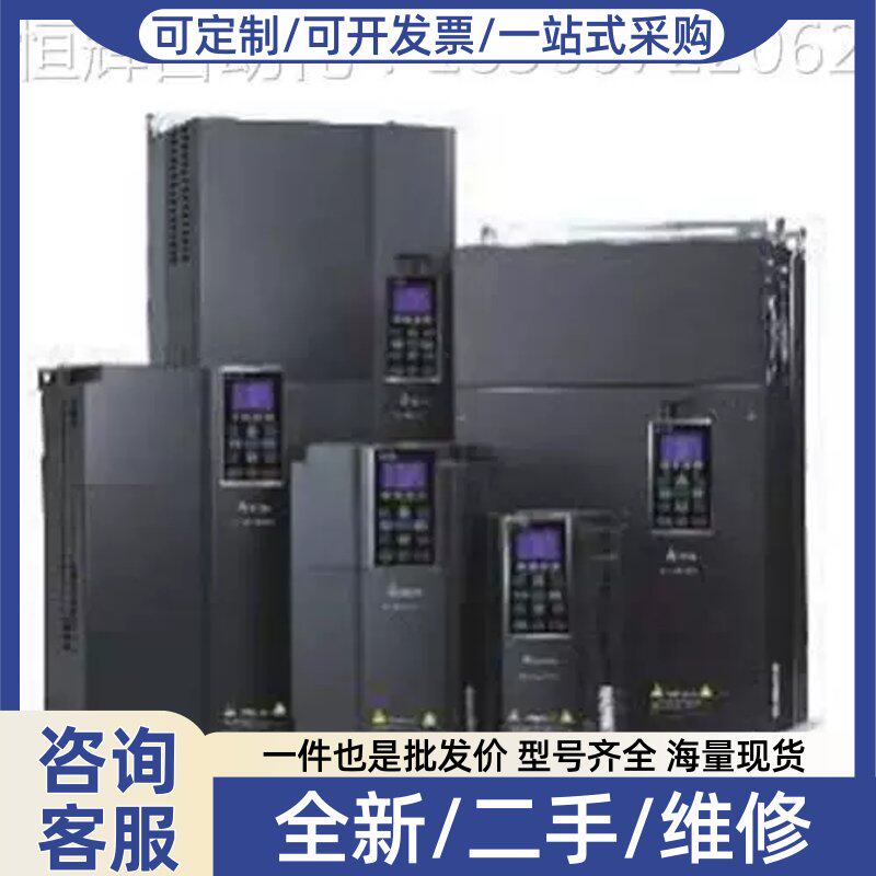 议价议价拍前:变频器 V007CH4罚3A-2 V1-CH20列00系变频