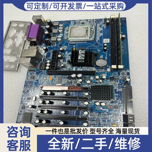 议价议价工控主板 DVR-DV41L ver201 DV41L实/