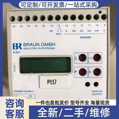 议价BRAUN GMBH 博朗 转速判断模块