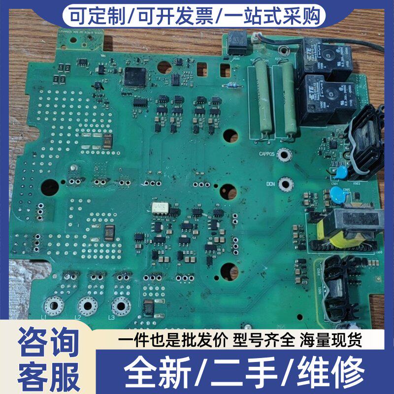 议价议价V20变频器电源驱动板A5E41757702 A5E3