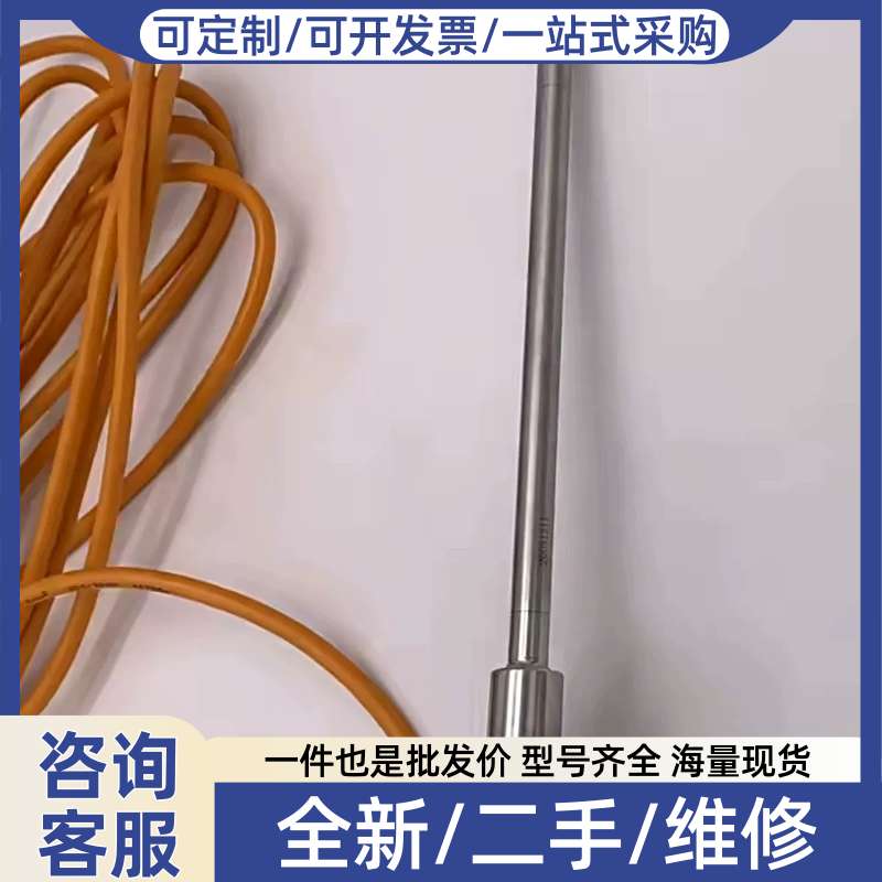 议价MTS磁致伸缩行程位移传感器GBS0150MH05A0S