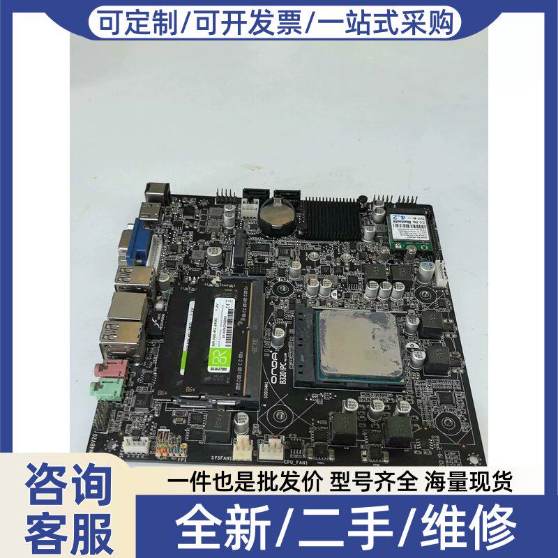 议价议价itx主板,ONDAA320/b320 IPC住板,尺寸是1