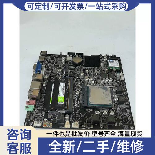 议价议价itx主板，ONDAA320/b320 IPC住板，尺寸是1