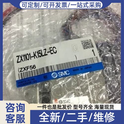 议价议价销售 ZSE2-0X-15CN-D ZX1101-K15LZB-EC ZSP1-BOX