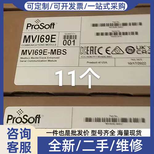 议价MVI69E-MBS未开封