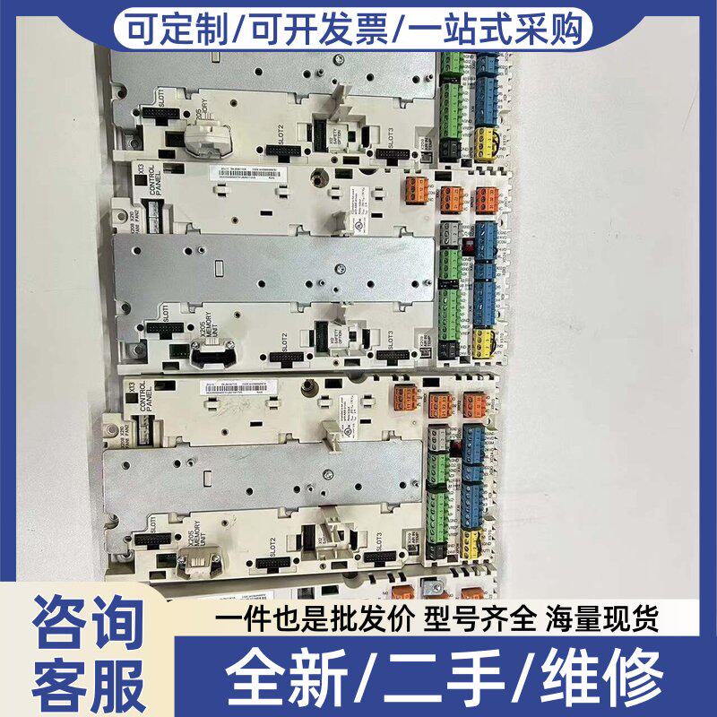 议价ACS880系列 ZCU-12端子信号IO板实物拍的