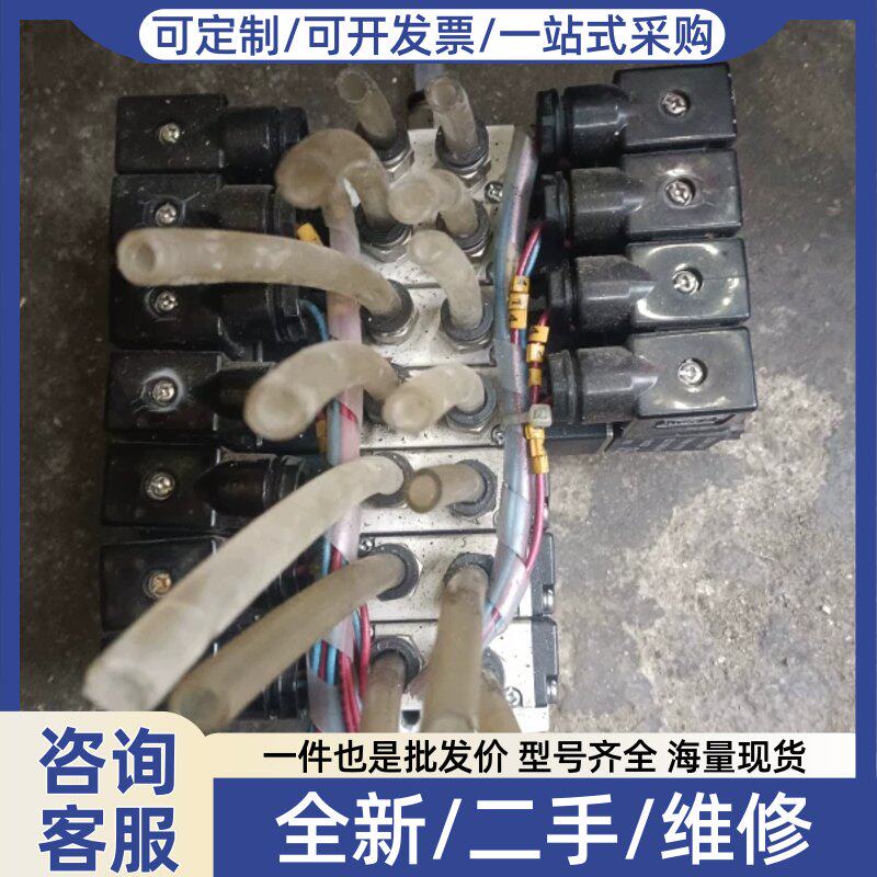 议价亚德克电磁阀 成色漂亮功能正常
