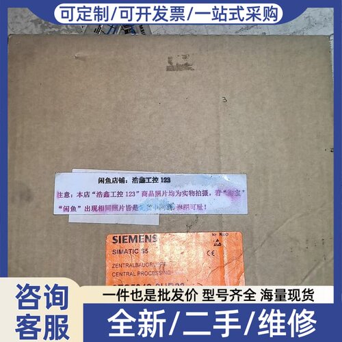 议价6ES5948-3UR23CPU948R板卡C7945