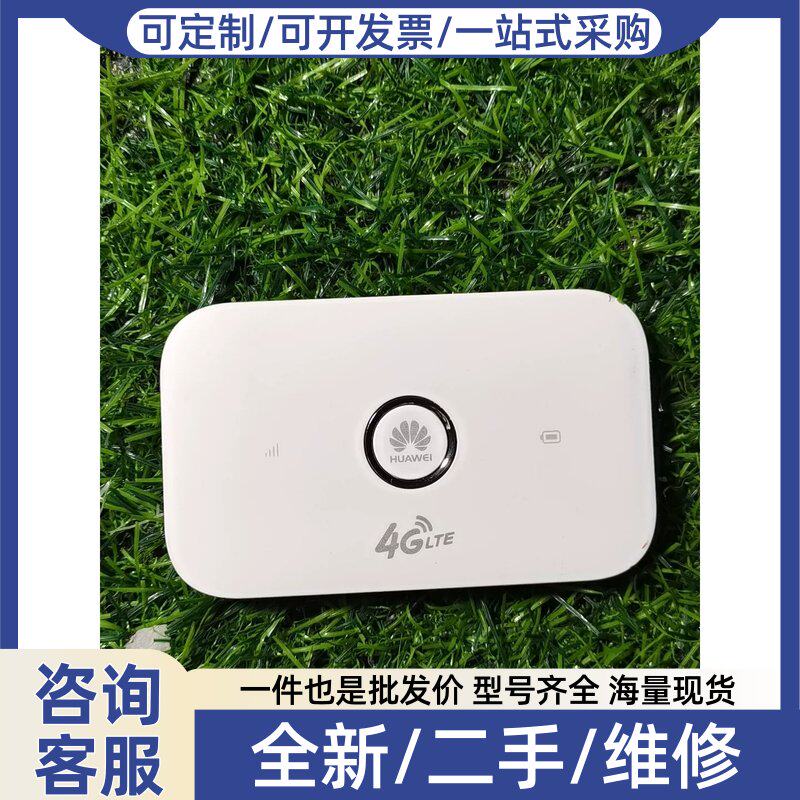 议价议价 E5573s-853 通4Gwifi无线插卡