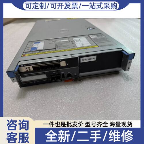 议价议价DELL戴尔 SCV3000 SCv3020控制器 不含子卡