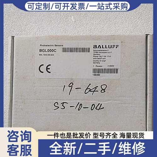 议价BALLUFF BGL000C