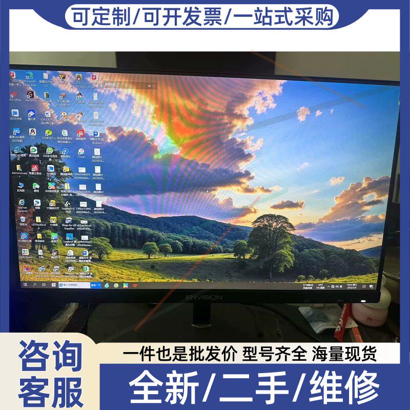 议价易美逊ENVISION G2410WHI显示器 24寸屏幕