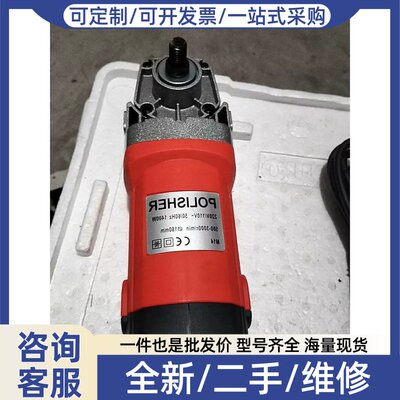议价议价抛光机POLISHER大功率1400W抛光机220V，6档无