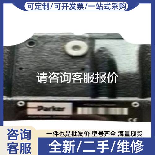 议价议价 PVP4836C2R26B2A11PVP4836C2R6B1A11PVP4820RH11电磁阀