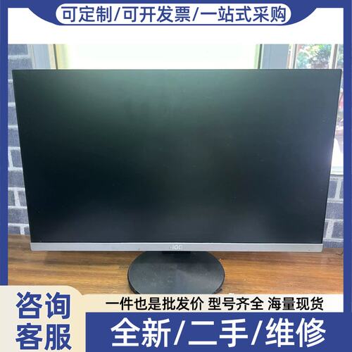 议价议价显示器 型号:i2490PXH5 无边框显示器 可以升