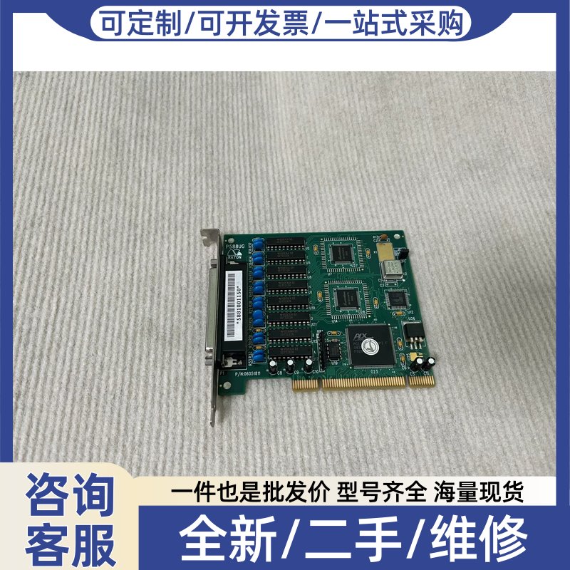 议价议价RAYON多串口卡 PPCB电路板/印刷线