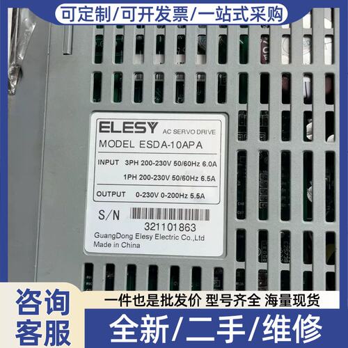 议价议价ESDA-10APA/看实图交易 500 不