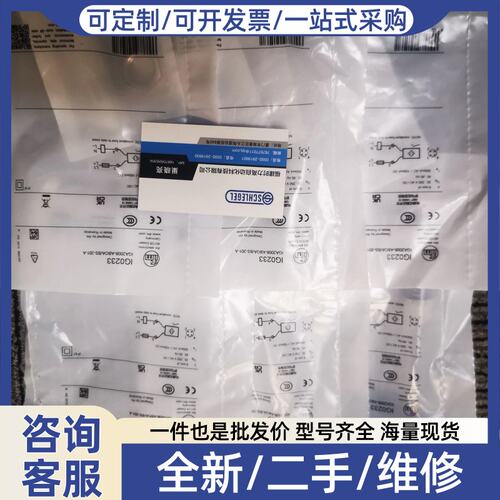议价议价ifm IG0233 IG0231 IG0235 IG0230电感式接近开关